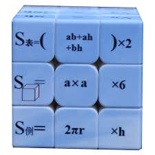 Masih seputar teka teki logika matematika, kali ini saya sajikan pada anda tebak tebakan tentang operasi matematika sederhana dan tebak tebakan logika yang penyelesaiannya menuntut anda untuk jeli menganilis. Magic Permainan Kubus 3x3x3 2x2x2 Neo Magico Cubo Rumus Matematika Belajar Matematika Teka Teki Mainan Hadiah Untuk Anak Anak Sihir Cubes Aliexpress