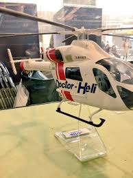 ぶつぶつにゃーご Sur Twitter にゃーごのフォロワーの皆さん ヒロミストの皆さん 愛ニャンコ派の皆さん ェ おはようございます 今朝は病院 の眼科で検査待ち ドラマ コードブルーのドクターヘリのある病院です ここの病院で撮影されました コード ブルー