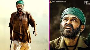 Naarappa Lead Cast Venkatesh In An Avatar Never Seen Before Just One Word Terrific Iwmbuzz Naarappa movie venkatesh daggubati naarappa trailer naarappa teaser naarappa full movie. naarappa lead cast venkatesh in an