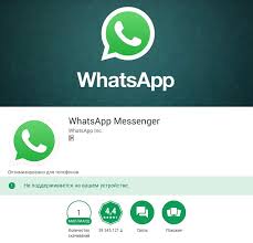 Kak Ustanovit Whatsapp Na Planshet