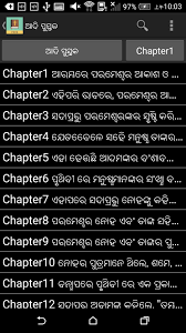 Oriya English For Android Apk Download