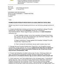 Surat kuasa di atas materai. Surat Rayuan Permohonan Lesen Rasmi Suh