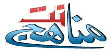 عروض بوربوينت القراءة والتواصل اللغوي المستوى الخامس النظام الفصلي 1438 هـ مناهج نت
