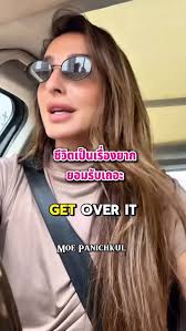 ชีวิตนั้นมีแต่เรื่องยากทั้งนั้นแหละยอมรับเถอะ, By : Tracy Harmoush Ariss,  ชอบ content พลังบวก เสริมสร้างกำลังใจให้ชีวิต กดติดตาม