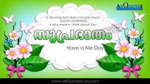 Malayalam Good Morning Quotes Wshes Life Inspirational Thoughts Sayings Greetings Wallpapers Pictur Good Morning Quotes Morning Quotes Morning Greetings Quotes