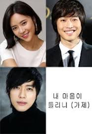 Are you listening right now? Upcoming Korean Drama Can You Hear My Heart Hancinema