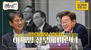 이재명 지지율