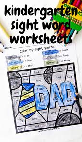 :o) color by sight words~ freebies! Sight Word Worksheets Free Printables