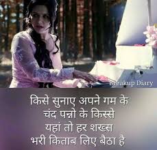 Popular quotes from goodreads members. Sign In Strong Quotes Inspirational Quotes Hindi Quotes