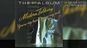 Berdasarkan kekangan dan dialek yang dibincangkan di. Modern Talking You Re My Heart You Re My Soul 1985 Youtube