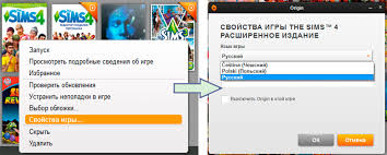 как изменить язык на русский в игре симс 4 Kak Perevesti Igru Sims 4 Na Russkij Answer Hq