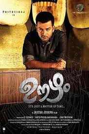 Aadhi trailer jeethu joseph facebook(malayalam). Oozham 2016 Malayalam In Hd Einthusan Jeethu Joseph Movies Online Movies