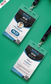 Conference Vip Entry Pass Id Card Template Psd Psdfreebies Com Id Card Template Employees Card Card Template
