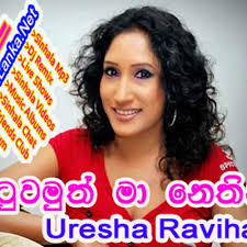 New sinhala song speed dj downlod jayasrilanka.com. Dutuwamuth Ma Nethin Uresha Ravihari Jayasrilanka Net By Jayasrilanka Net