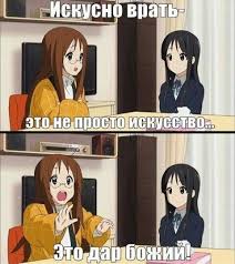 песня у меня есть сердце а у сердца песня U Menya Est Takoj Dar Mem Anime Memy Komiksy Veselye Memy