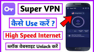 When it comes to vpn apps, you definitely get what you pay for. Super Vpn App Kaise Use Kare How To Use Super Vpn App Super Vpn Free Vpn Client Super Vpn Criar Apps