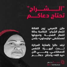 دلال، وسالم، وعلي، بدأت مشوارها عن طريق الفرق. Dixc7bevdzprzm