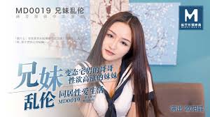 MD0019 兄妹乱伦- 麻豆区