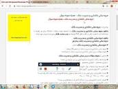 Image result for ‫خلاصه کتاب مبانی بانکداری و مدیریت بانک همراه نمونه سوال‬‎