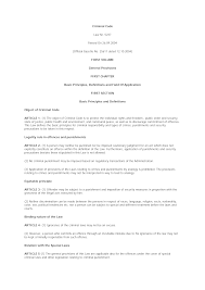 This is applicable only when you sign a document on behalf of a corporation and not as an individual. Https Ihl Databases Icrc Org Applic Ihl Ihl Nat Nsf Xsp Ibmmodres Domino Openattachment Applic Ihl Ihl Nat Nsf Dc240630733d7c5ec12576ea003882cb Text Turkey 20 20criminal 20code 202004 20 As 20of 202011 20 5beng 5d Pdf
