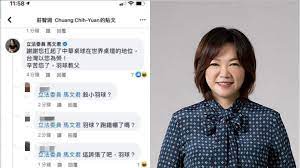 May 29, 2021 · 行政院「紓困4.0」將在6月初上路，不少網友哀嘆這些紓困「看的到吃不到」。立委馬文君今天表示，關鍵就在紓困僅補助特定. Vcbq7f0ozu6nym
