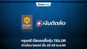 Tidlor, #399 among bo win restaurants. Krungsri Launches Tidlor Share Subscription Via Mobile App From 22 26 April 21 Archyde