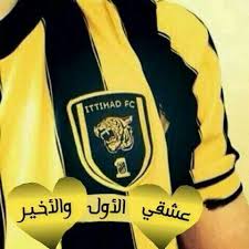 Founded in 1956, its responsibilities include administration of club competitions and national teams. Ø§Ø®Ø¨Ø§Ø± Ù†Ø§Ø¯ÙŠ Ø§Ù„Ø§ØªØ­Ø§Ø¯ Ø§Ù„Ø³Ø¹ÙˆØ¯ÙŠ Facebook