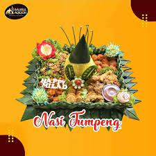 Hp Wa 0822 4568 0558 Harga Tumpeng Nasi Kuning Di Malang Tumpeng Malang In 2021