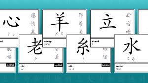 The kids will love these fun santa coloring pages. 105 Free Chinese Writing Worksheets For Beginners Writemandarin