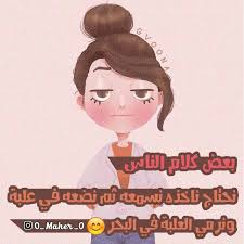 نكت نكت محششين وناسه رمزيات تصاميم تصاميم مضحكة كلام الناس Movie Posters Poster Movies