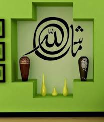 We would like to show you a description here but the site won't allow us. Masha Allah 1000x780 Wallpaper Teahub Io