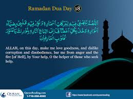 Muslim authorities have discussed regulations for online prayers and banning public dinners after sunset as ramadan begins this week. Daily Duas Supplications For 30 Days Of Ramadan Islamic Articles Ramadan Prayer Ramadan Day Ramadan