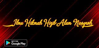 Hizib alam nasyroh atau sering disebut dengan asma' instruction on how to install ilmu hikmah hizib alam nasyroh on windows xp/7/8/10. Ilmu Hikmah Hizib Alam Nasyroh On Windows Pc Download Free 1 0 Com Ilmuhikmahhizibalamnasyroh Padepokancirebonbanten