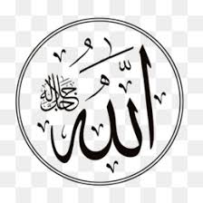Allah muhammad kaligrafi allah png image transparent png free. Kaligrafi Unduh Gratis Allah Islam Seni Kaligrafi Kufi Kaligrafi Gambar Png