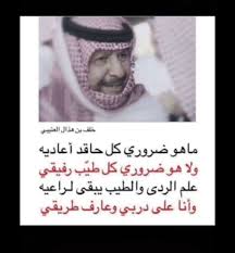 pin by flora gh on الصوره تغني historical figures historical