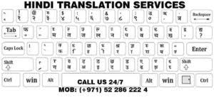 Hindi Translation In Dubai Hindi To English And Arabic And Vice Versa