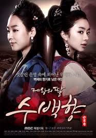 Watch So Much Korean Drama And Full Length Videos For Free Online Tubi Tv Kpop Yildiz Unluler