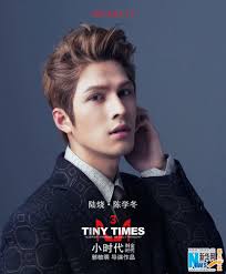 Cheney chen — l.o.r.d ending theme song 03:00. The Third Film In Guo Jingming S Tiny Times Starring Yang Mi Kai Ko Amber Kuo Bea Hayden Chen Xuedong Hsieh Yi Lin And Chinese Movies Actors Cheney Chen