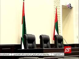 رغم مرور فترة طويلة على القضية، إلا أن المزيد من المعلومات لا تزال تتكشف في ملف شبح الريم التي تبين وقال شاهد الإثبات الأول في قضية زوج شبح الريم (التي قتلت معلمة أميركية في إحدى المراكز التجارية في جزيرة الريم في أبوظبي في. Ø¥Ø¹Ø¯Ø§Ù… Ø´Ø¨Ø­ Ø§Ù„Ø±ÙŠÙ… Youtube