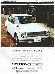 デザイン 1960年代に作られた広告 naver まとめ japan cars classic cars vintage toyota corolla