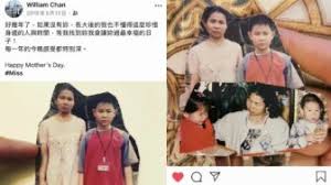 Pengasuh anak adalah salah satu faktor penting yang memperlancar aktvitas bunda di luar rumah. Dapat Petunjuk Pria Taiwan Cari Pengasuhnya Dari Indonesia Namanya Sartem
