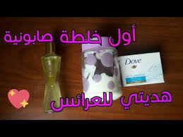 طريقة عمل مخمرية الجسم الشعر لتعطير وتفتيح الجسم من اول استخدام فوري وسريع ام محمد Youtube Beauty Skin Care Routine Beauty Skin Care Beauty Skin