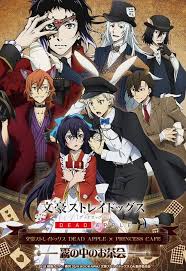 Pin By Yuli Lol16 On Bungou Stray Dogs Mayoi Inu Kaikitan Stray Dogs Anime Bungo Stray Dogs Bungou Stray Dogs