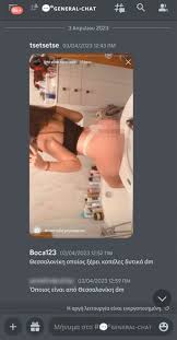 Greek nudes discord - comodo.in.ua