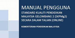 Nkra.moe.gov.my is ranked 25,056th in the world (among the 30 million domains). Nkra Skpmg2 Pengisian Secara Online Pendidik2u