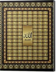 Asma berarti nama (penyebutan) dan husna berarti yang baik atau yang indah, jadi asmaulhusna adalah nama nama milik allah yang baik lagi indah. Asmaul Husna 99 Names Of Almighty Allah Wall Mural Pixers We Live To Change