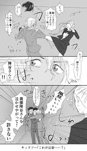 名 探偵 コナン おしゃれまとめの人気アイデア pinterest レモン 名探偵コナン 探偵 バーボン