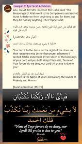 Pin By Nurlaila N M On Hadith Quotes Hadith Quotes Sayings Say Anything