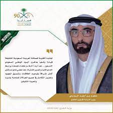 The requested url was rejected. ÙˆØ²Ø§Ø±Ø© Ø§Ù„Ø¯ÙØ§Ø¹ Mod Uae On Twitter Ø§Ù„ÙŠÙˆÙ… Ø§Ù„ÙˆØ·Ù†ÙŠ Ø§Ù„Ø³Ø¹ÙˆØ¯ÙŠ90 Ù…Ø¹Ø§ Ø£Ø¨Ø¯Ø§ Saudinationalday90 Together Forever