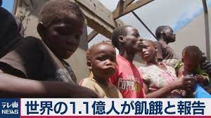 ボード tv tokyo news のピン